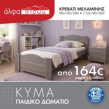 002-KYMA-15