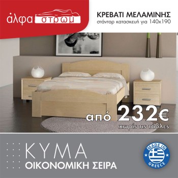 002-KYMA