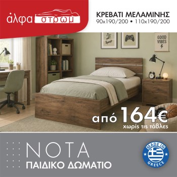 003-NOTA-16
