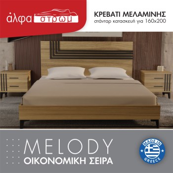 005b-MELODY