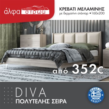 013-DIVA