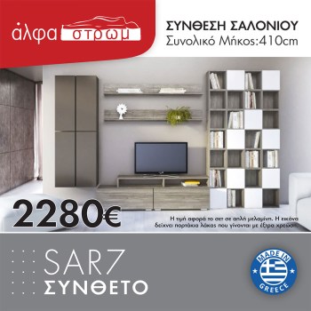 1153-SAR7