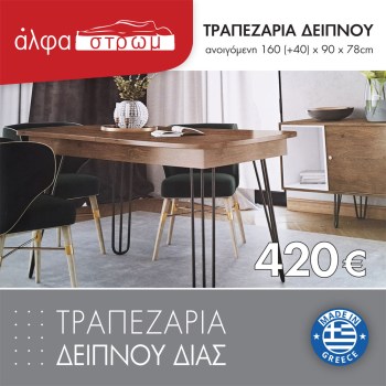 1247-SAR-TRAPEZARIA-DIAS