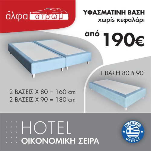 501-HOTEL-13