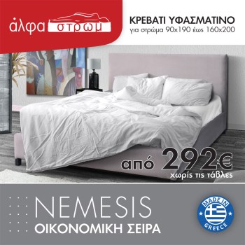 502-NEMESIS2