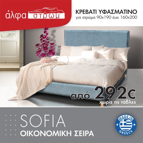 503-SOFIA8
