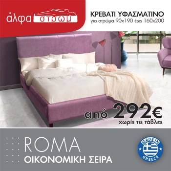504-ROMA7