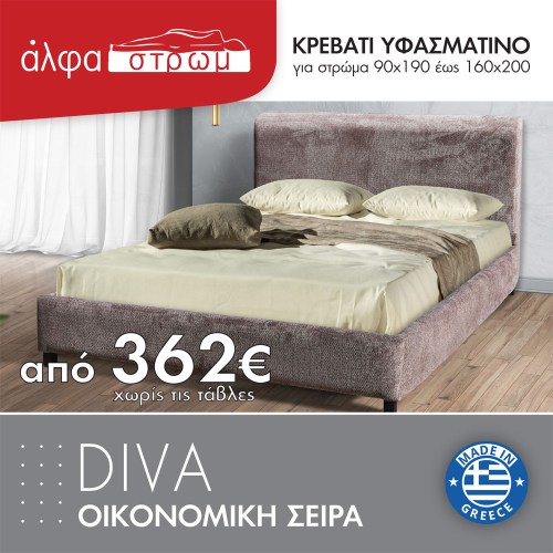 508-DIVA1