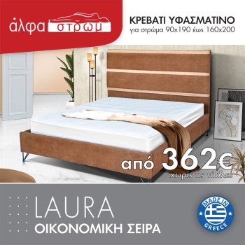 515-LAURA2