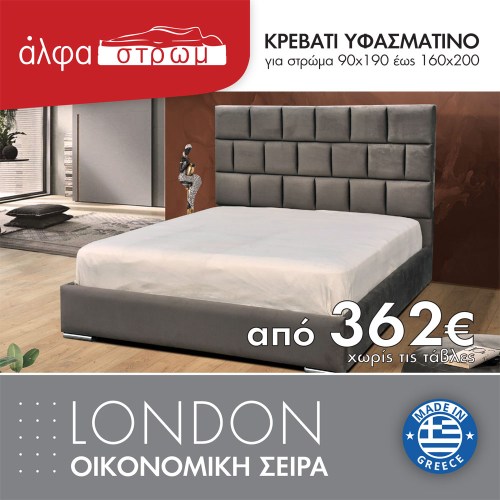 516-LONDON4