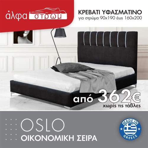 521-OSLO3