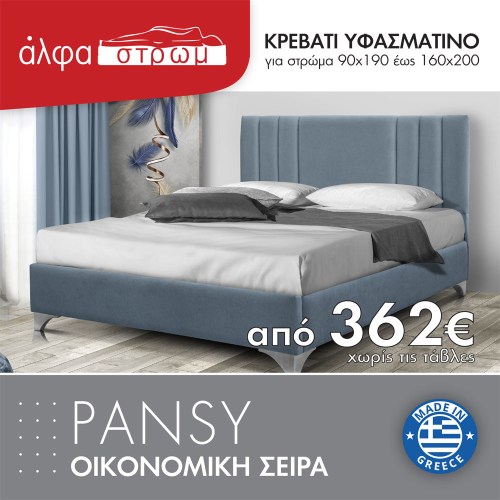 522-PANSY8