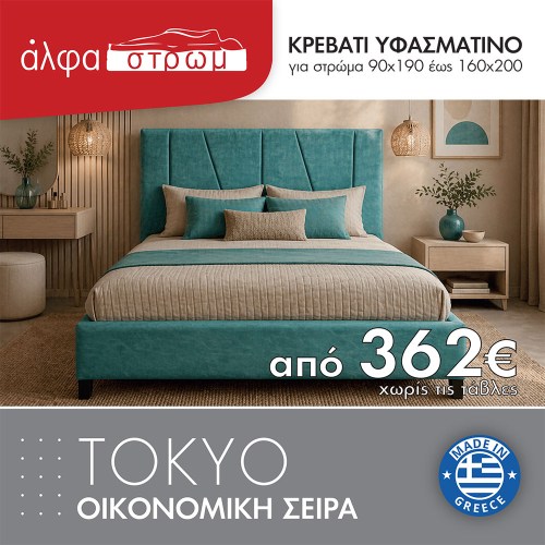 524-TOKYO8