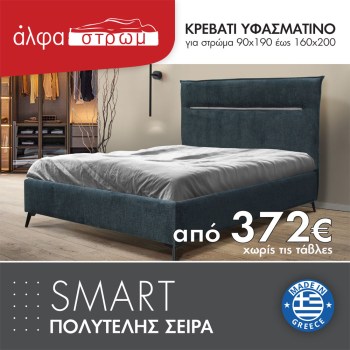526-SMART9