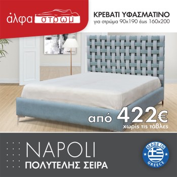 535-NAPOLI4