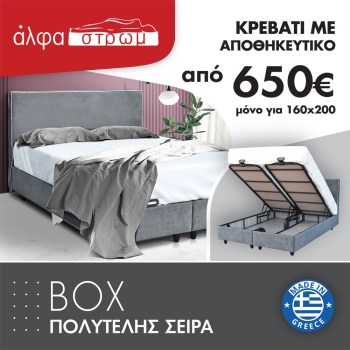 553-BOX-11