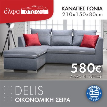 601-DELIS2