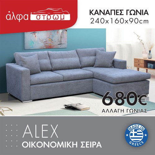 603-ALEX5