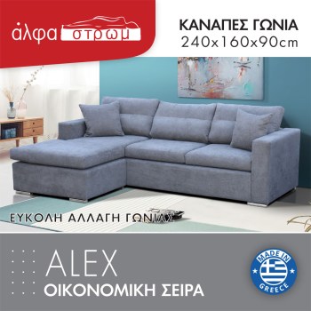 603b-ALEX