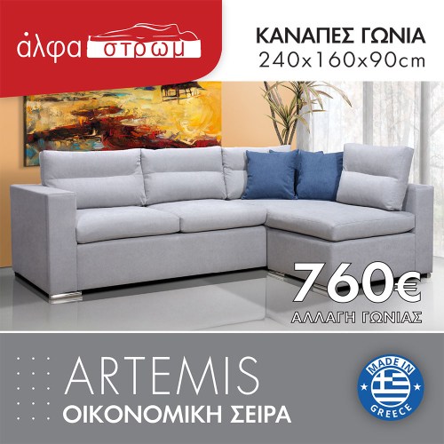 604-ARTEMIS2