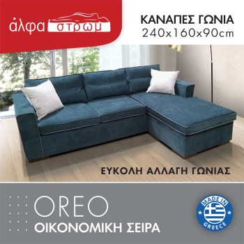 605b-OREO