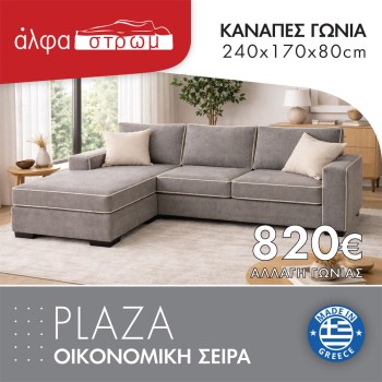606-PLAZA6