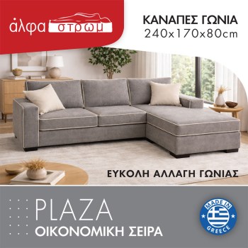 606b-PLAZA18