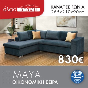 607-MAYA