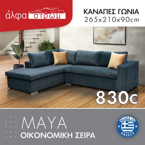 607-MAYA