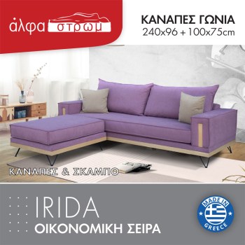 610b-IRIDA