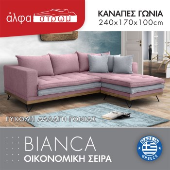 612b-BIANCA