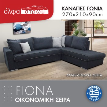 615b-FIONA