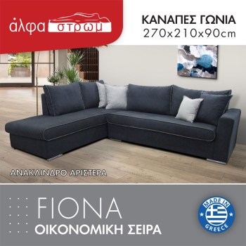615c-FIONA