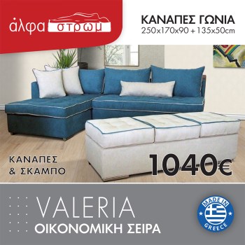 616-VALERIA7