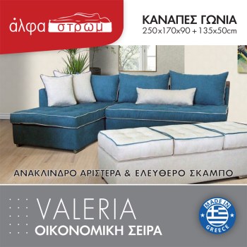 616b-VALERIA
