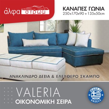 616c-VALERIA