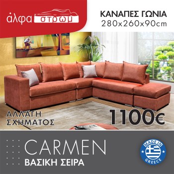 617-CARMEN5