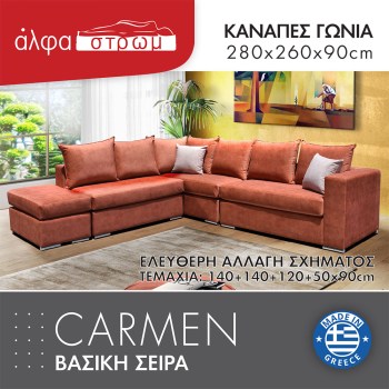 617b-CARMEN1
