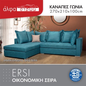 618c-ERSI1