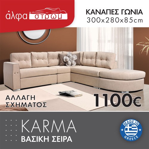 619-KARMA8