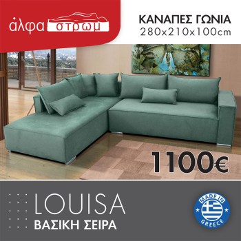 620-LOUISA5
