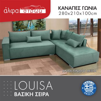 620c-LOUISA5