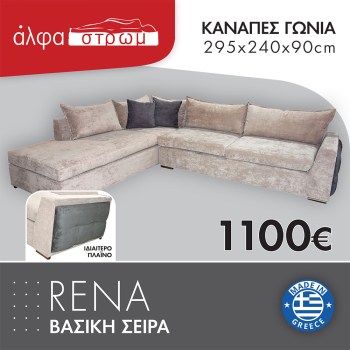621-RENA84
