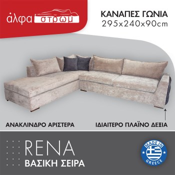 621b-RENA9