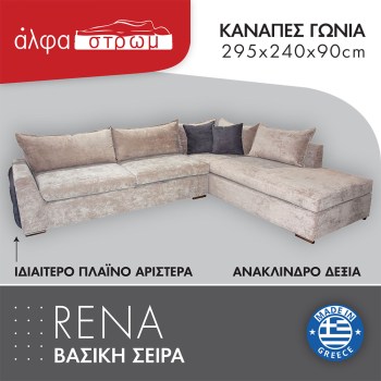 621c-RENA65
