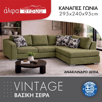 622b-VINTAGE1