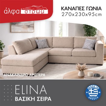 623c-ELINA4