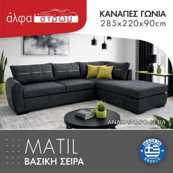 624c-MATIL6