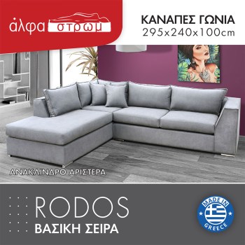 629b-RODOS