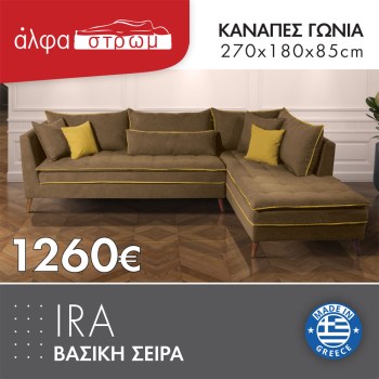 633-IRA3